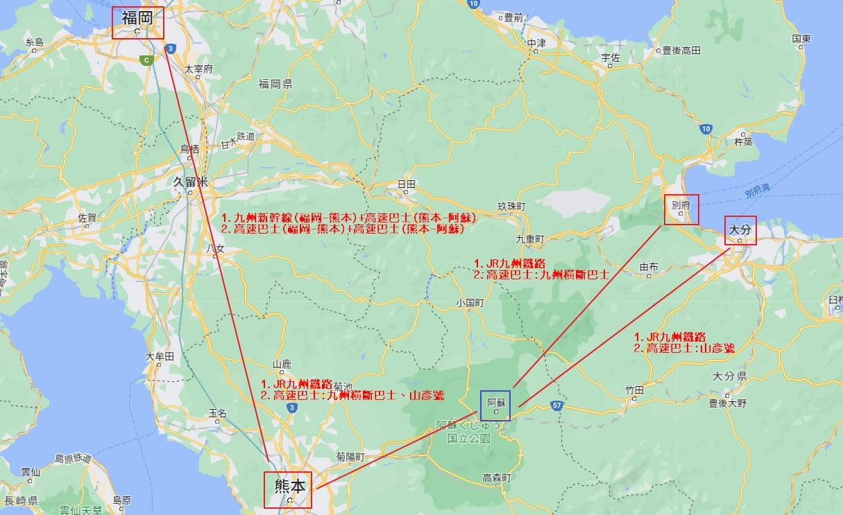 到九州熊本阿蘇交通方式*4整理|JR九州鐵路、巴士、自駕、參加一日遊行程